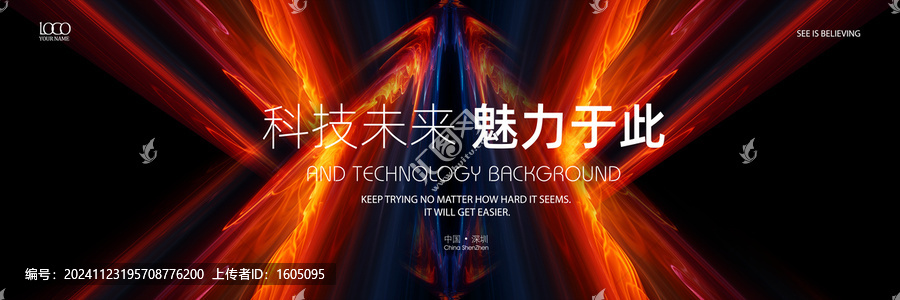 創(chuàng)意高端簽約儀式主視覺kv