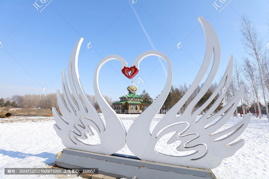 哈爾濱伏爾加莊園