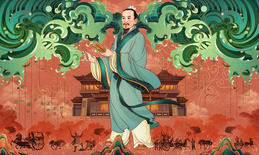 國潮古風(fēng)人物文學(xué)家司馬遷
