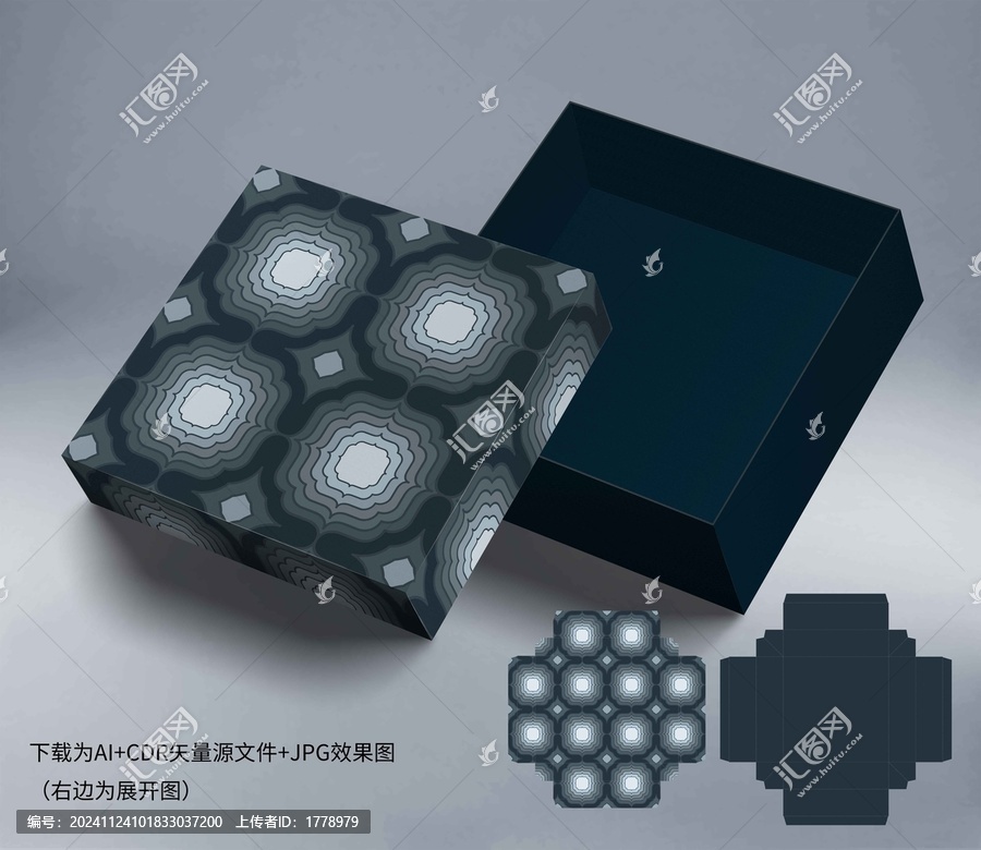 方形幾何線條回紋圖案包裝盒