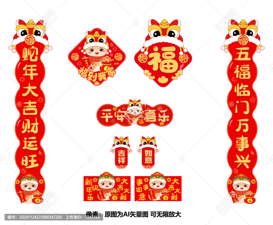 對聯(lián)9轉(zhuǎn)