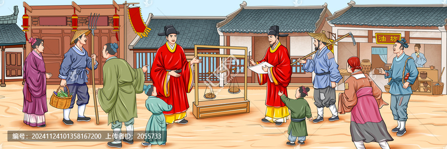 稱土定城