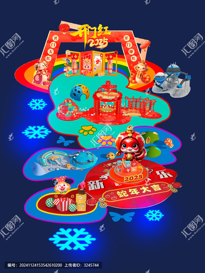 春節(jié)商業(yè)街美陳DP點(diǎn)打卡文娛休閑全案設(shè)計