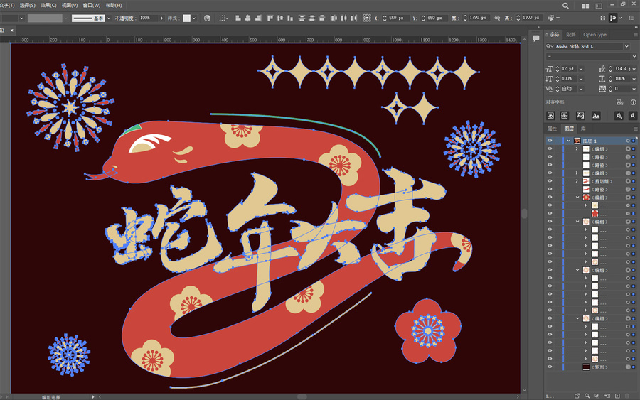 2025年蛇年玻璃貼