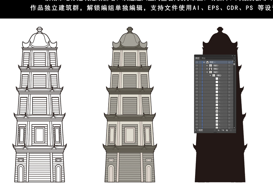 資陽沱江塔