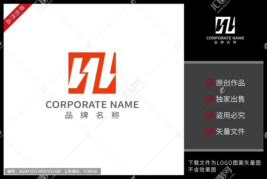 HL標(biāo)志LOGO