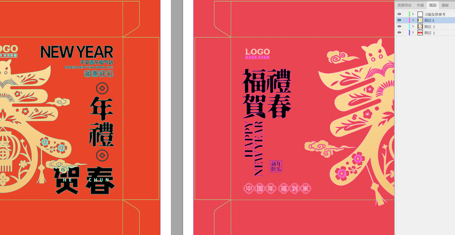 年貨包裝