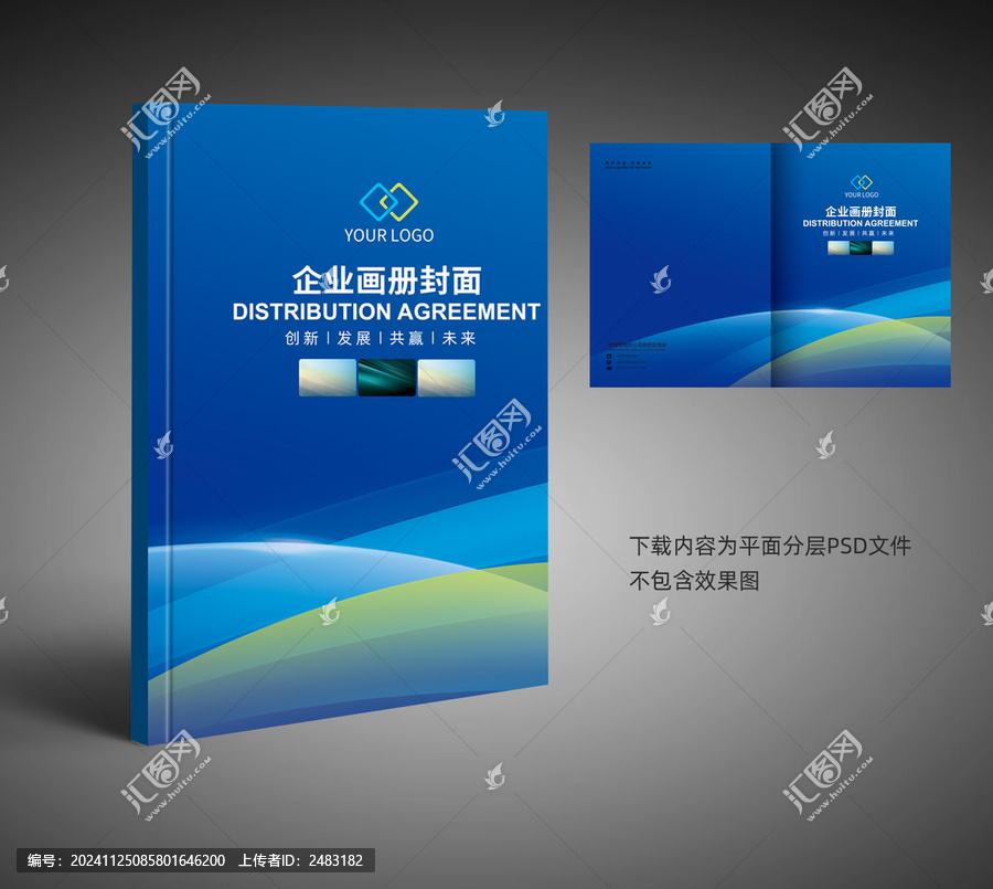 科技封面