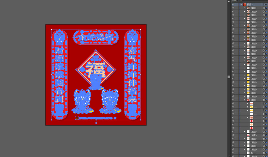 2025蛇年春聯(lián)