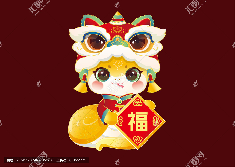 金蛇送福