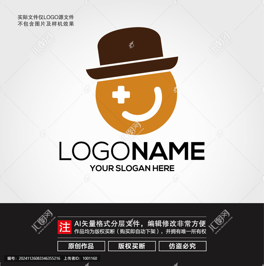 卡通紳士人物L(fēng)OGO