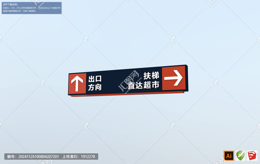 吊牌燈箱