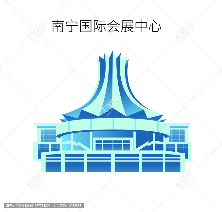 南寧國際會展中心