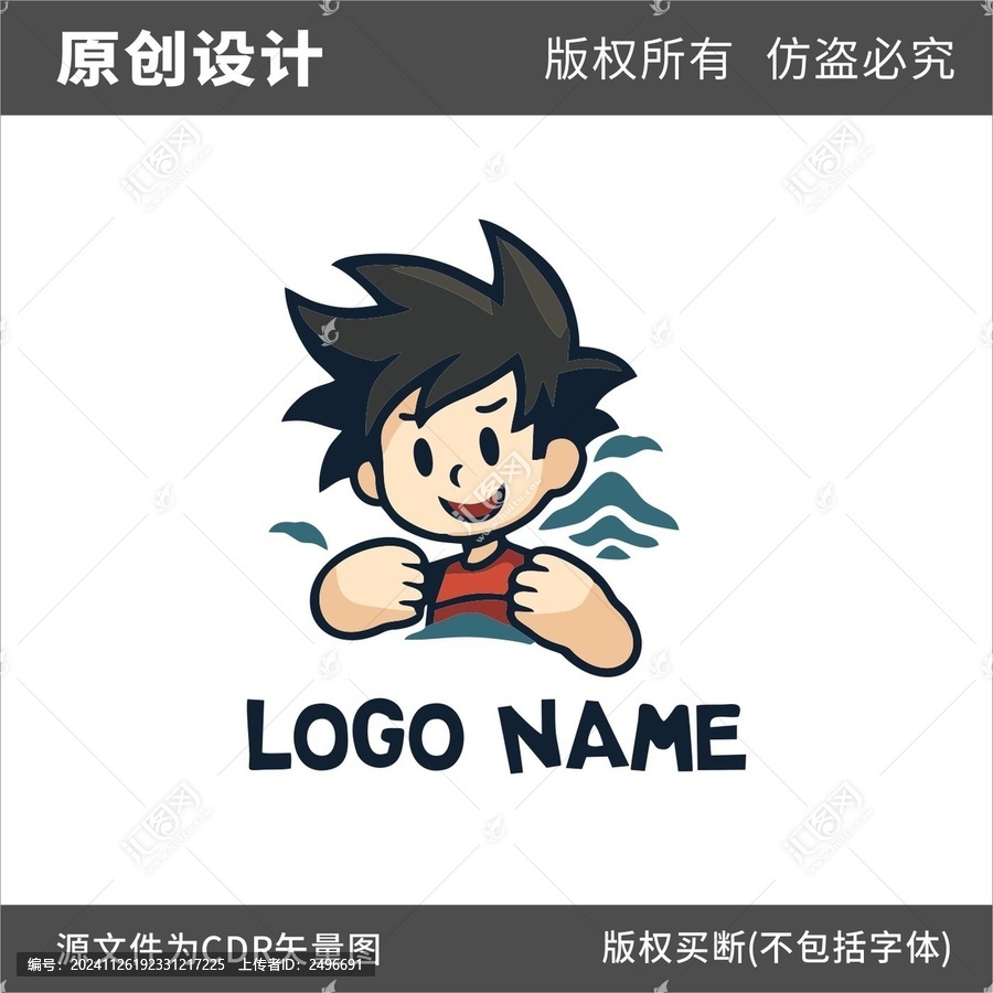 可愛小孩拳擊LOGO