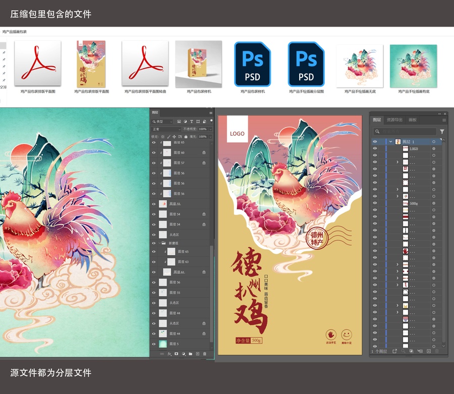 國(guó)潮國(guó)風(fēng)插畫(huà)手繪雞產(chǎn)品包裝