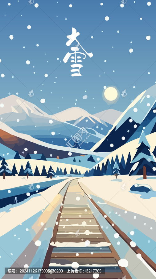 大雪節(jié)氣