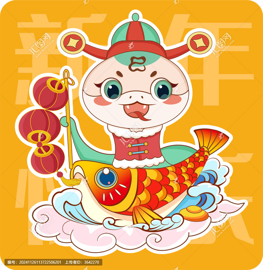 2025蛇年春節(jié)新年可愛吉祥物