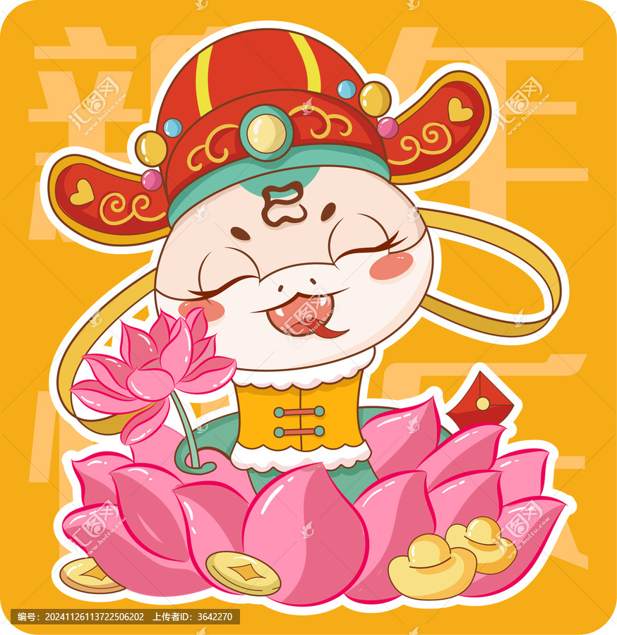 2025蛇年春節(jié)新年可愛吉祥物