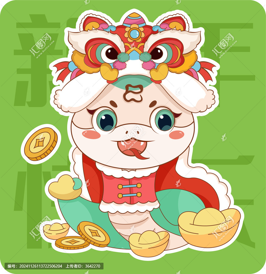 2025蛇年春節(jié)新年可愛吉祥物