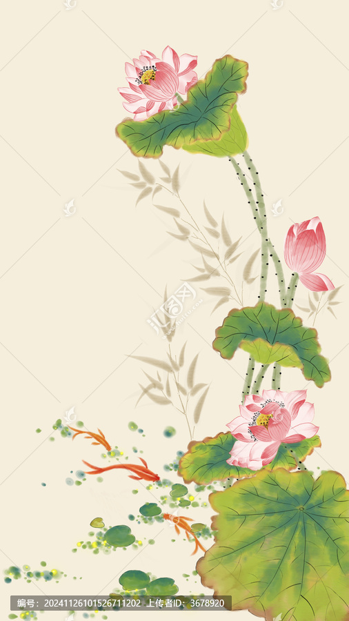 年年有魚