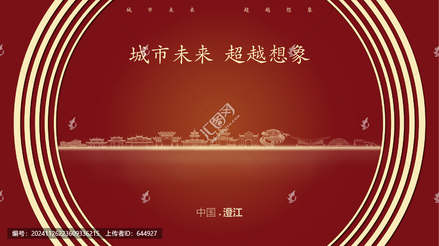 中國(guó)澄江