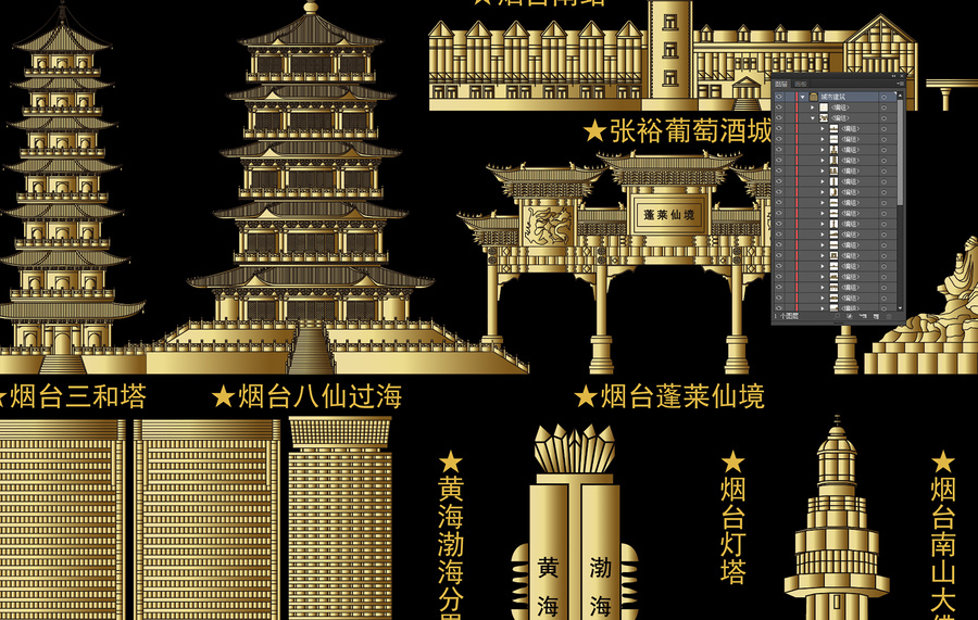 煙臺(tái)