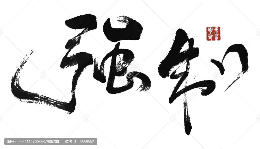 強(qiáng)制
