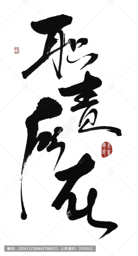 職責所在