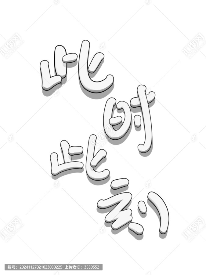 此時(shí)此刻