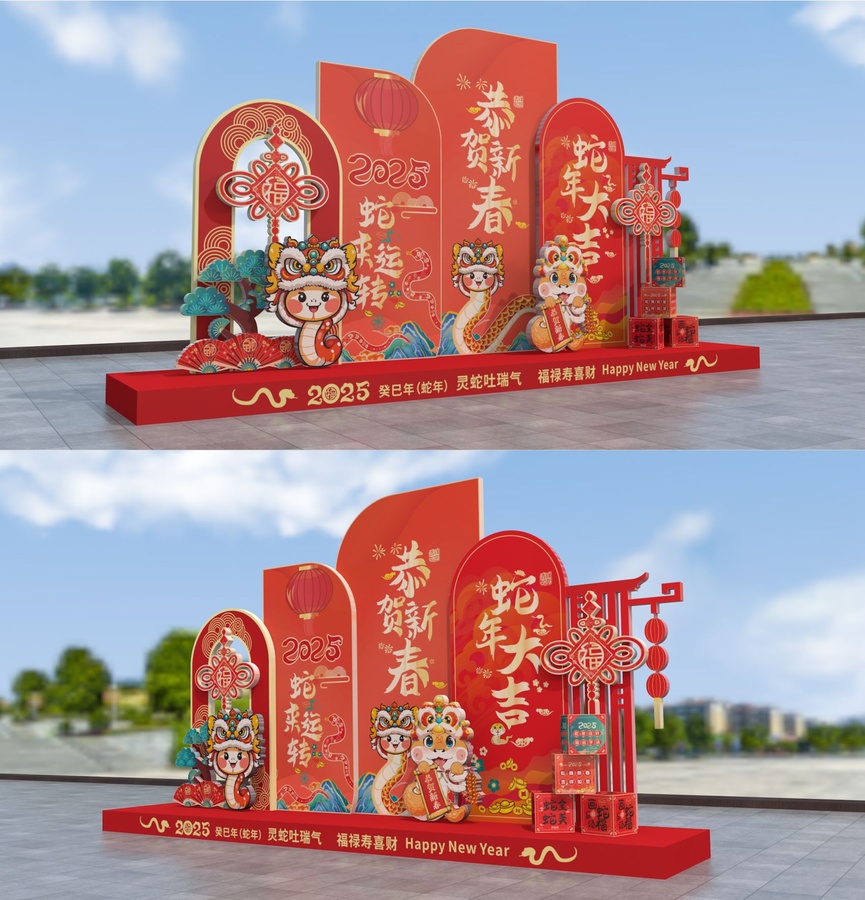 2025蛇年新年美陳DP點(diǎn)