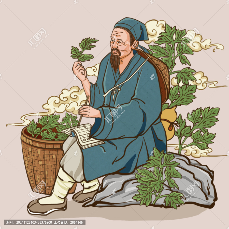 蘄艾草李時珍采藥中醫(yī)