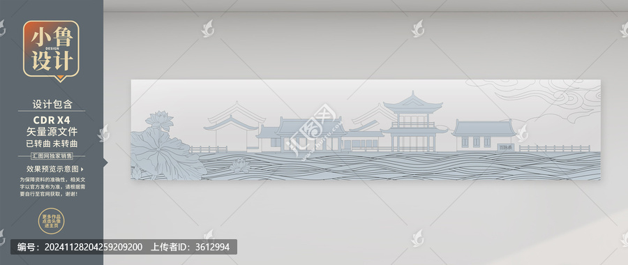 古代建筑線稿