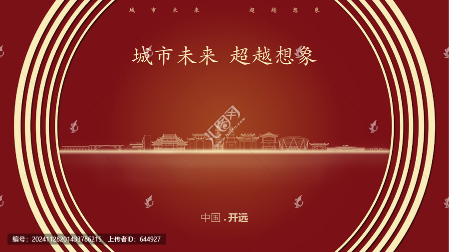 中國(guó)開(kāi)遠(yuǎn)
