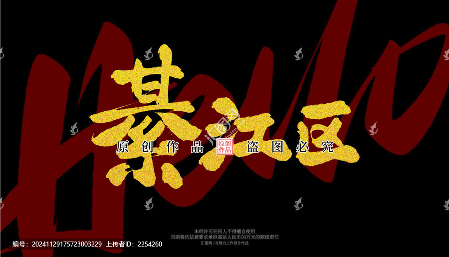 綦江區(qū)