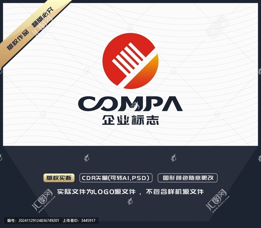 金融理財(cái)LOGO設(shè)計(jì)