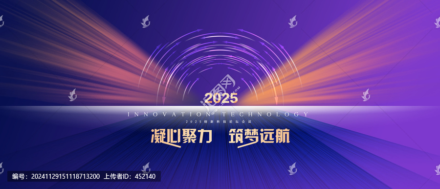 筑夢遠(yuǎn)航