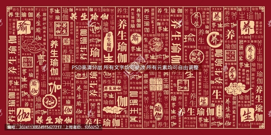 養(yǎng)生瑜伽