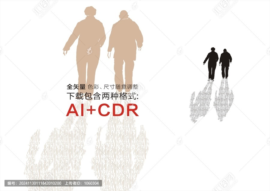 老年人背影