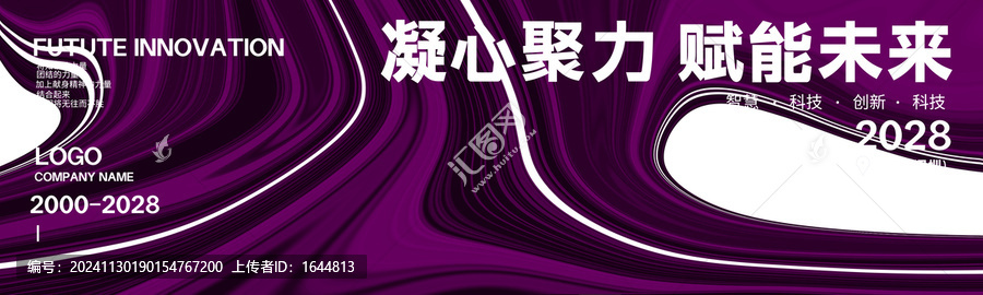 紫色漸變