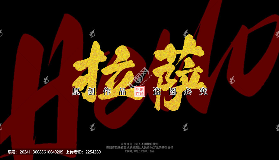 拉薩