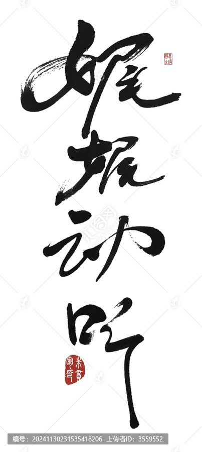 娓娓動(dòng)聽