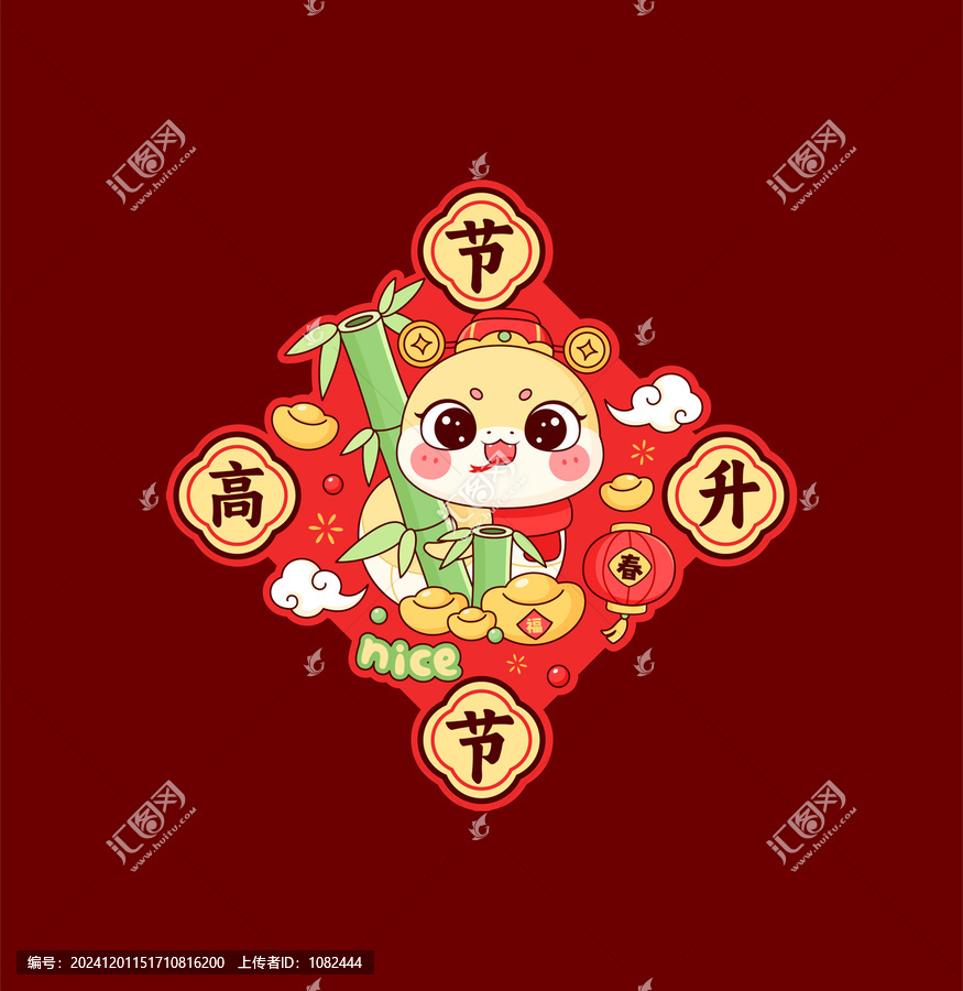 2025蛇年門貼