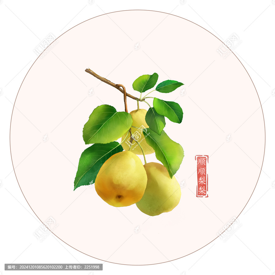 順順梨梨