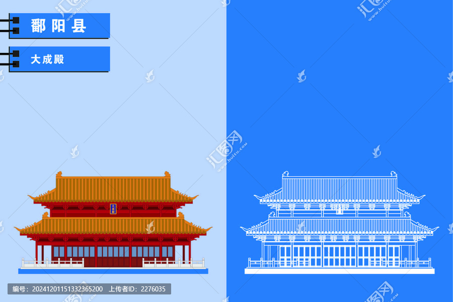 鄱陽(yáng)