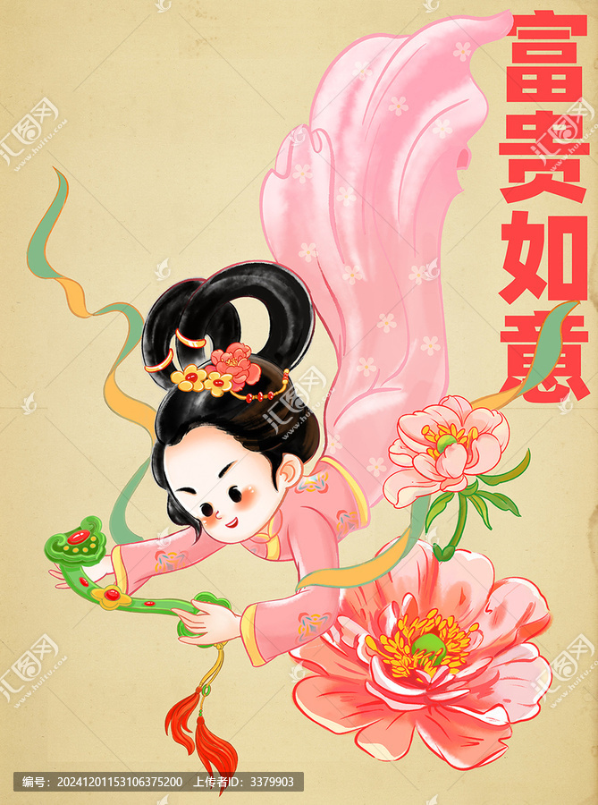 國潮牡丹飛天仙女富貴如意Q版古風(fēng)包裝插畫