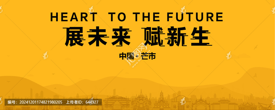 芒市地產(chǎn)