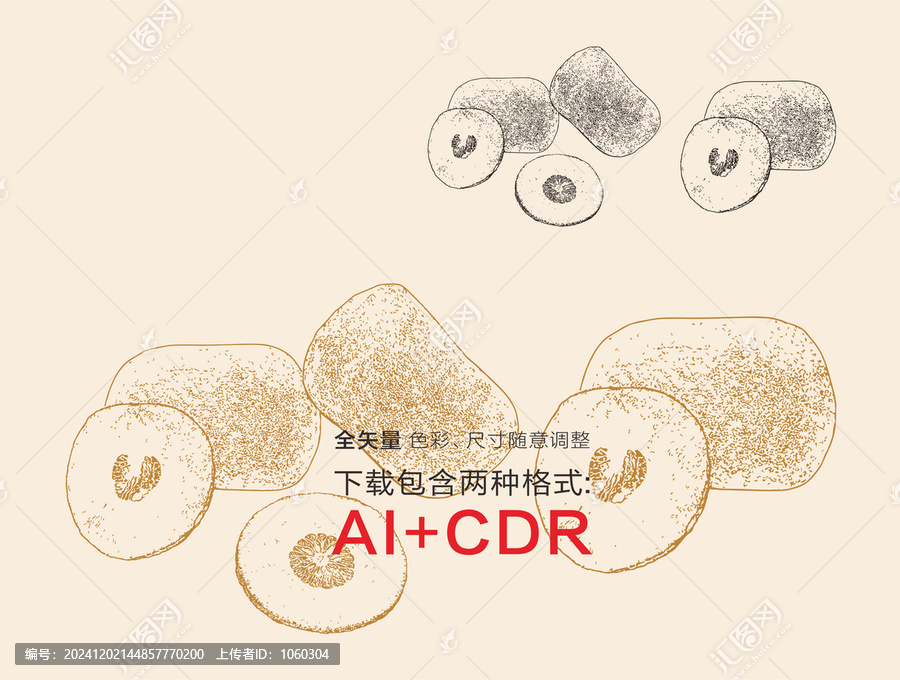 化橘紅插畫