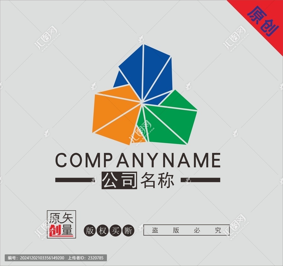 科技標(biāo)志