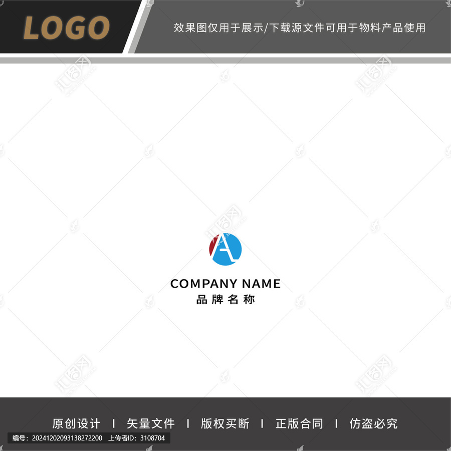 字母AZ結(jié)合品牌LOGO