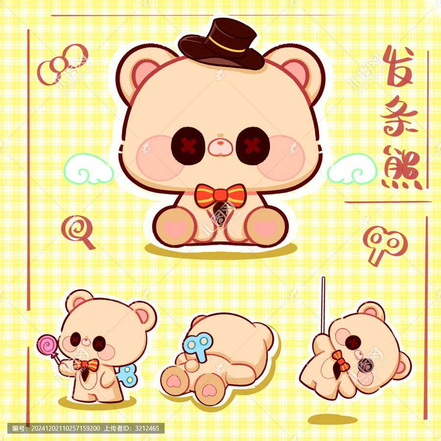 玩具熊IP
